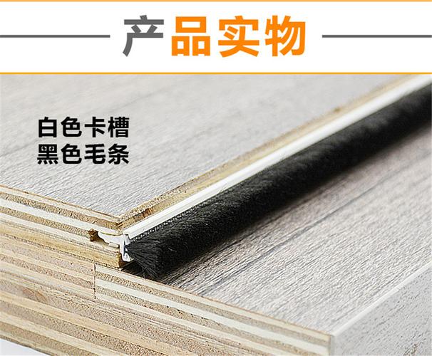 装饰装潢材料,门窗装饰材料,门窗密封材料,五金交电的销售及产品研发